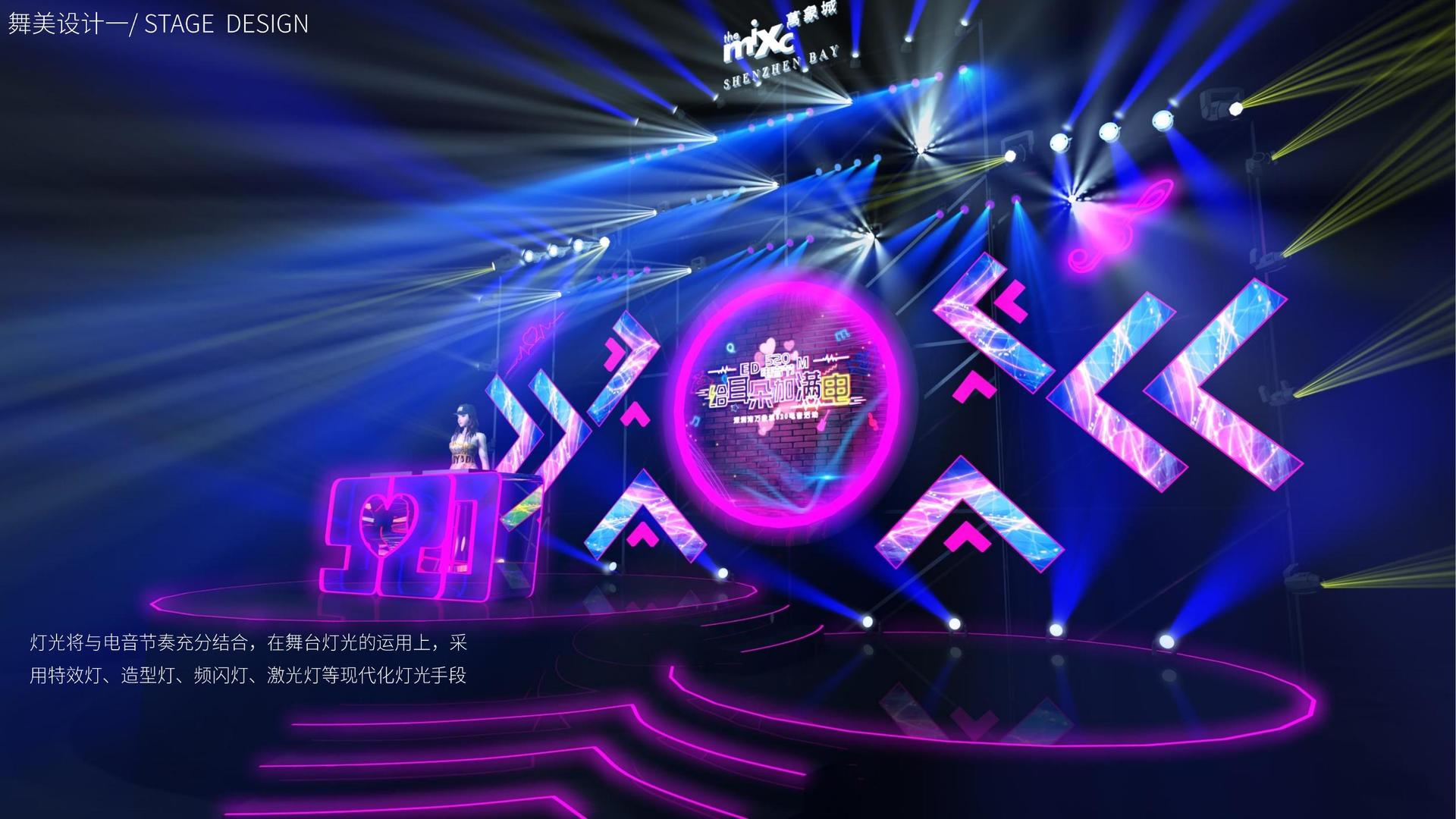 城市空间戏剧《街角》